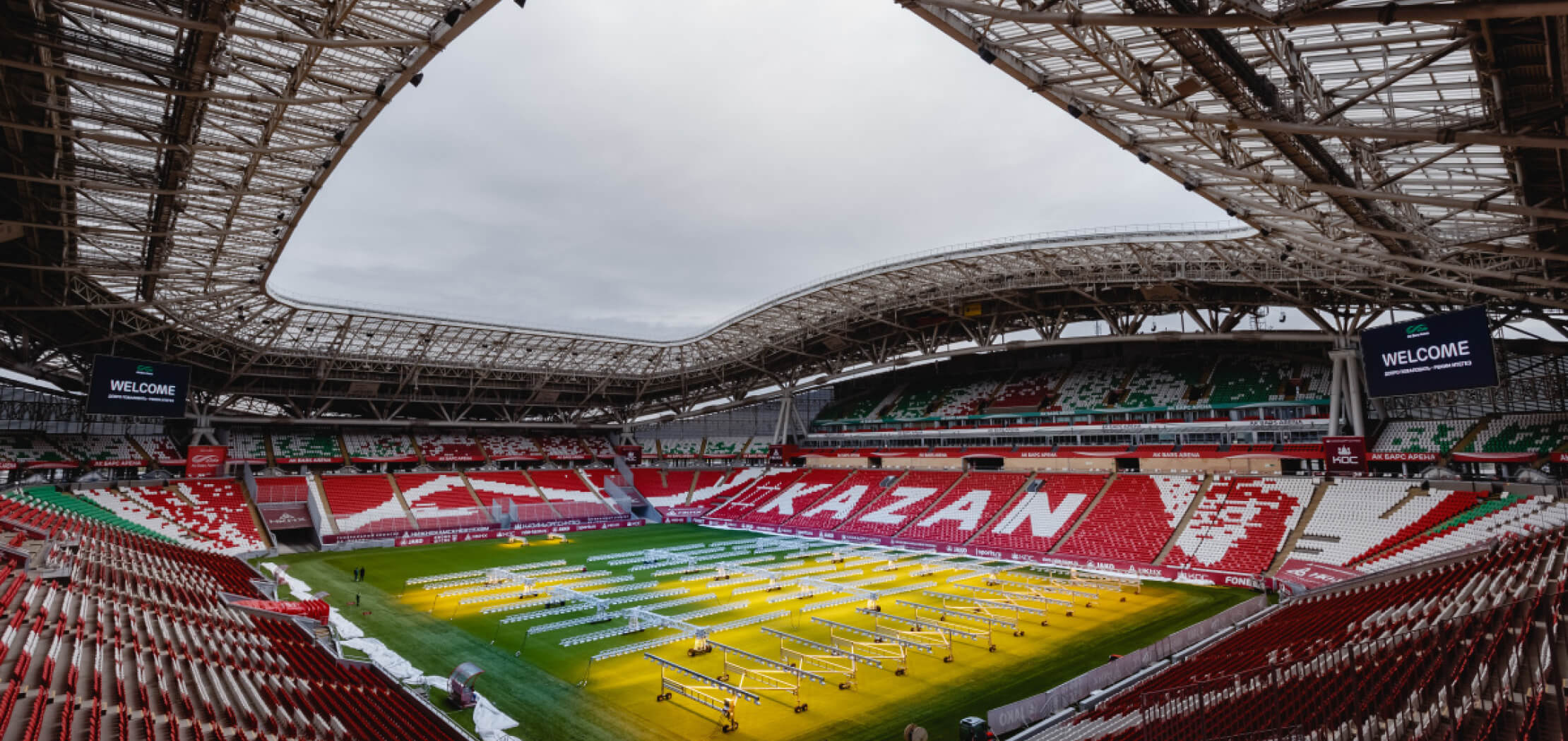 Стадион